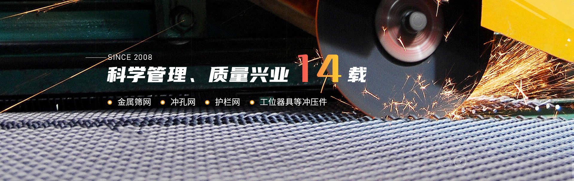 洛陽元美工貿(mào)有限公司